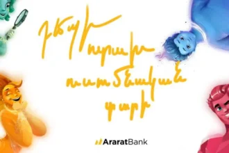 AraratBank cardholders to start the academic year with nice gifts