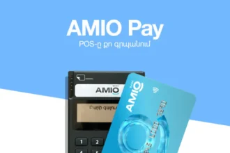 AMIO Pay. վճարային տերմինալ ձեր սմարթֆոնում