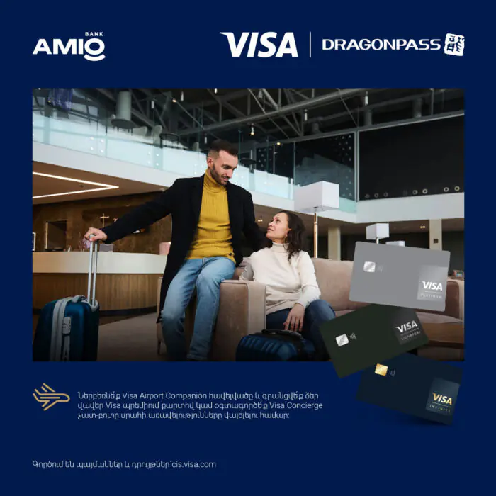 Քո AMIO Visa պրեմիում քարտով ճամփորդելն այսուհետ ավելի հարմարավետ է