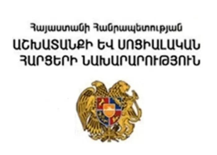 Սոցփաթեթի շահառու է հանդիսանում շուրջ 123.300 անձ. ԱՍՀ նախարարություն