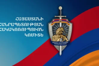 Բացահայտվել է պաշտոնեական կեղծիք կատարելու դեպք. Հակակոռուպցիոն կոմիտե