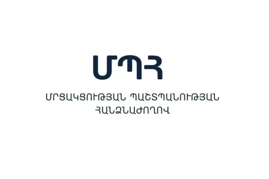 ՄՊՀ-ն երկու տնտեսվարողի կողմից LEE ապրանքային նշանով շոկոլադե կոնֆետների իրացումը որակել է անբարեխիղճ մրցակցություն