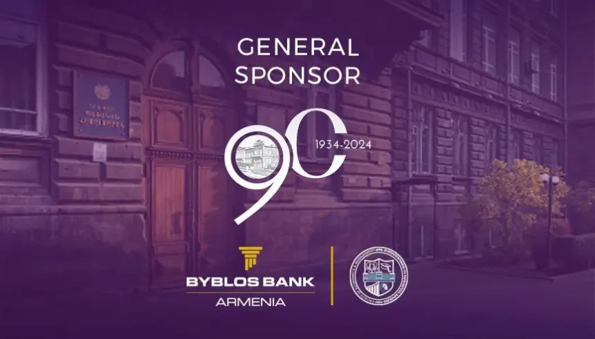 Byblos Bank Armenia named General Sponsor of  YSU Faculty of Economics and Management’s 90th anniversary events