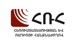 Ի՞նչ նպատակով է 375,9 մլն դրամ հատկացվում Հեռուստատեսության և ռադիոյի հանձնաժողովին