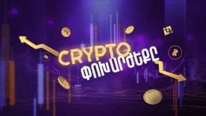 Bitcoin-ի փոխարժեքը կրկին աճել է. թվային արժույթների փոխարժեքները հոկտեմբերի  22-ի դրությամբ