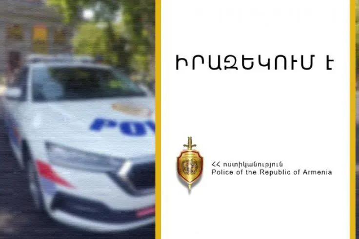 Roadpolice.am համակարգում տուգանքի մարման վերաբերյալ տեղեկատվությունը ստացվում է 7-ից 10 օրվա ընթացքում․ ՆԳՆ ոստիկանություն