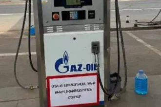 24 799 000 դրամ տուգանք՝ հեղուկացված գազի թերլիցքավորմամբ վաճառք իրականացնելու համար