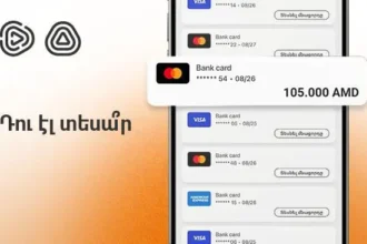 Կցված քարտերի մնացորդները՝ Idram&IDBank հավելվածում