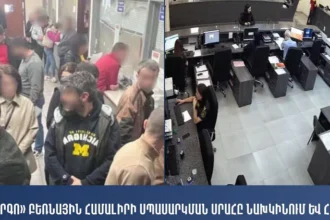 Այսուհետ կապը մաքսային մարմնի հետ կհաստատվի առցանց, «Կարգո» բեռնային համալիր այցելելու կարիք չկա. ՊԵԿ