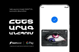 Ֆասթ Բանկի քարտապանները կօգտվեն Google Pay-ից