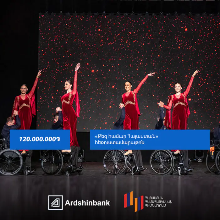 Ardshinbank Donates 120 Million AMD to the Hayastan All-Armenian Fund