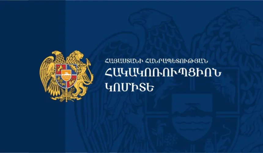 Շիրակի մարզպետարանի պաշտոնյային մեղադրանք է ներկայացվել ավելի քան 5000 դոլար կաշառք ստանալու համար