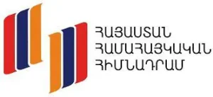 Որքա՞ն գումար է հավաքավել «Քեզ համար, Հայաստան» հեռուստամարաթոնին