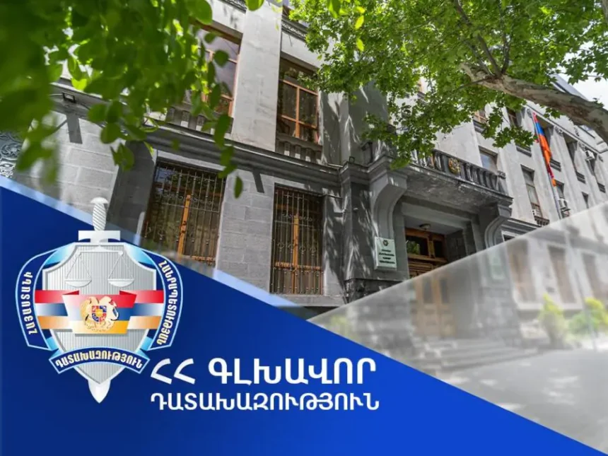 Օրենքի խախտմամբ օտարված հողամասը վերադարձվել է պետությանը