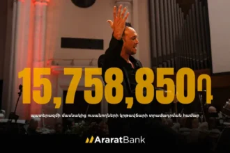 Results of the Aznavour 100 Charity Concert by AraratBank and 4090 Foundation finalized