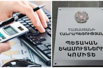 Վարձու աշխատողի չձևակերպման դեպքեր են արձանագրվել. որքա՞ն է կազմել տուգանքի չափը