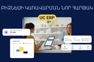 Ucraft Introduces a New Solution for Businesses: The UC ERP Platform