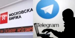 Մոսկվայի բորսան հայտնել  Է Telegram-ի ալիքներում կեղծ տեղեկությունների տարածման  մասին