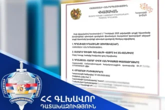 Օրենքի խախտմամբ օտարված հողամասը վերադարձվեց ՀՀ-ին. Դատախազություն