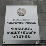Վարձակալությամբ հանձնած անշարժ գույքի մասին հայտարարությունը 5 օրվա ընթացքում պետք է ներկայացնել հարկային մարմին. ՊԵԿ
