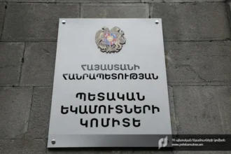 Վարձակալությամբ հանձնած անշարժ գույքի մասին հայտարարությունը 5 օրվա ընթացքում պետք է ներկայացնել հարկային մարմին. ՊԵԿ