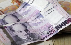 Աշխատավարձային ֆոնդը միջինում 20 տոկոսով կավելանա․ ԶՊՄԿ հայտարարությունը