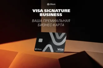 Эксклюзивные преимущества для бизнеса: новая карта Visa Signature Business от IDBank