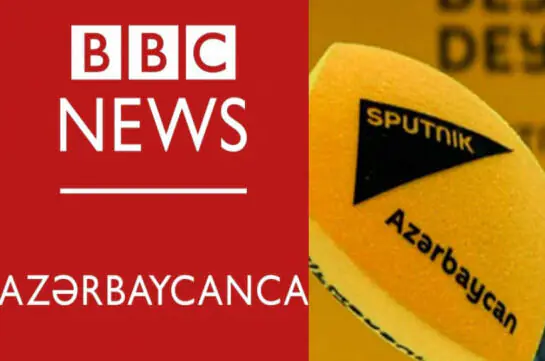 Բաքուն փակում է Sputnik-ի և BBC News-ի ադրբեջանական ծառայությունները