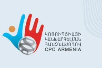 Առաջարկվում է Կոռուպցիայի կանխարգելման հանձնաժողովի գործառույթները տարածել քննչական մարմինների ղեկավարների և նրանց տեղակալների նկատմամբ