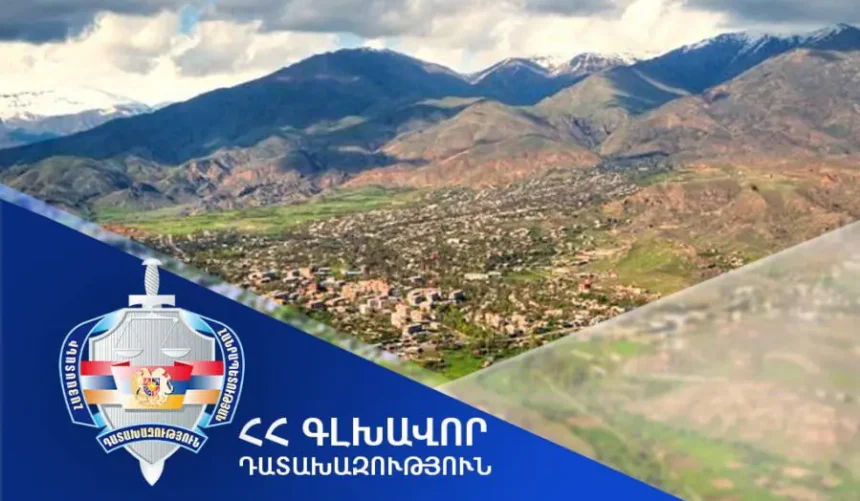 Եղեգնաձոր համայնքին կվերադարձվի 2 հողամաս