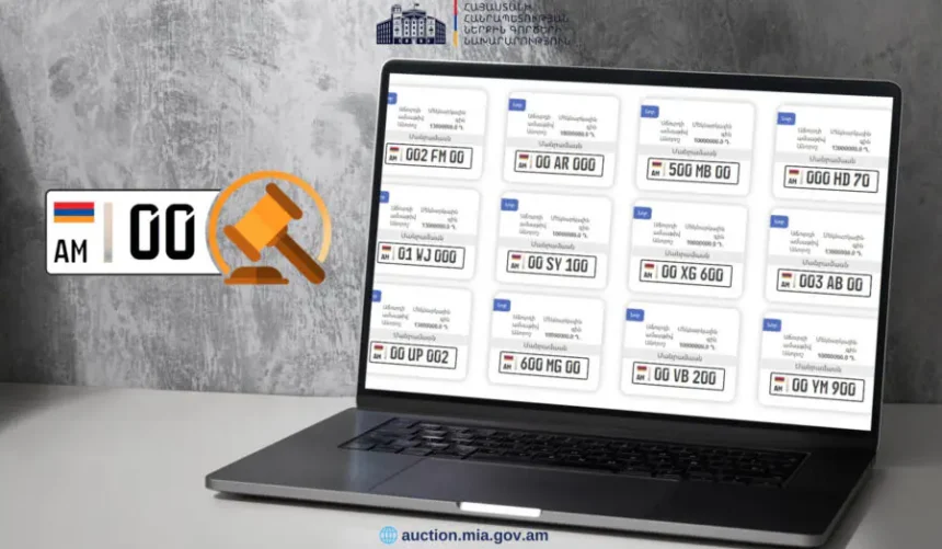 Պահանջարկ ունեցող ցանկացած համարանիշ հնարավոր կլինի ձեռք բերել աճուրդի ժամանակ