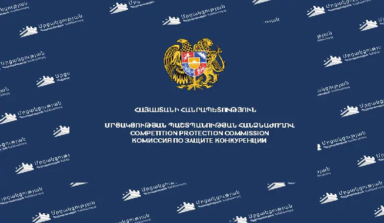 2024-ի դրությամբ նշանակվել է ավելի քան 3 միլիարդ դրամ տուգանք, ինչը աննախադեպ ցուցանիշ է. ՄՊՀ-ի հաշվետվությունը