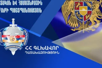 Դատախազությունը 2024 թ. վերականգնել է շուրջ 7,6 միլիոն ԱՄՆ դոլարի գույք. ամփոփում