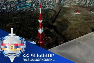 ՀՀ-ին կվերադարձվի Երևանի հեռուստաաշտարակին հարող տարածքի՝ շուրջ 1 միլիոն 650 հազար դոլար արժեքով հողամասը. Գլխավոր դատախազություն