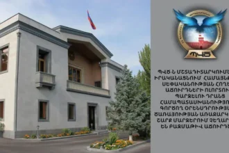 Մի շարք մարզերում չեղարկվել են աճուրդներ. ՊՎԾ