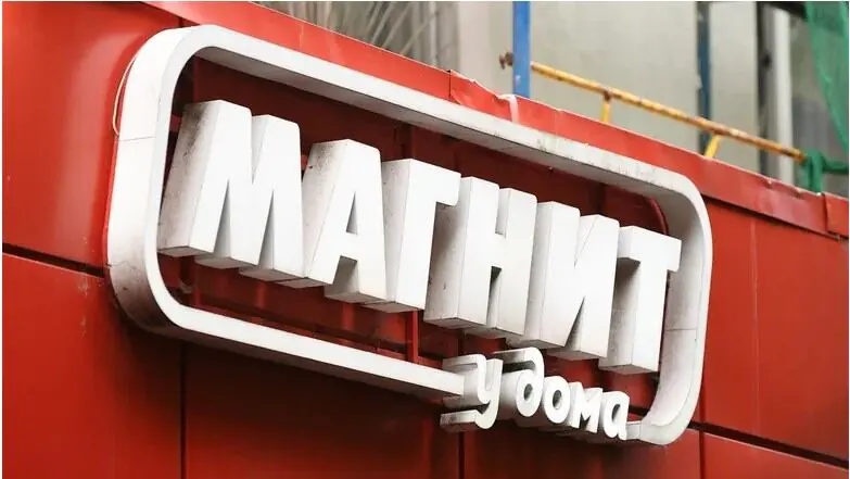 Որքա՞ն կվճարի «Магнит»-ը  «Нас не догонят» և այլ երգերի օգտագործման համար