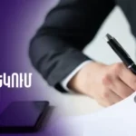 Ապրիլին վարձու աշխատողի չձևակերպման դեպքեր արձանագրվել են 70 հարկ վճարողի մոտ․ տուգանքի չափը կազմել է 49.5 մլն դրամ