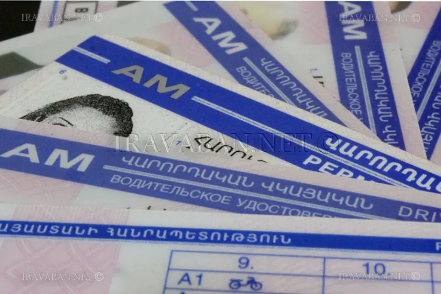 Հավելյալ գումարով հնարավոր կլինի վարորդական քննությունը հանձնել անմիջապես հաջորդ օրը