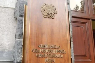 Վերաֆինանսավորման տոկոսադրույքն անփոփոխ՝ 6.75 տոկոս