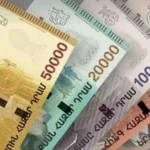 210,7 մլրդ դրամի գույք և դրամական միջոց է վերադարձվել Հայաստանին