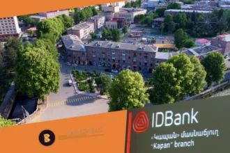 IDBank- ն արդեն Կապանում է` արագ եւ որակյալ սպասարկումով, նոր ու գրավիչ առաջարկներով. ՏԵՍԱՆՅՈՒԹ