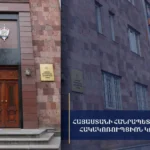 Գյումրիում ընտրակաշառք տալու և ստանալու դեպքերի առթիվ քննված քրեական վարույթով նախաքննությունն ավարտվել է. ՀՀ հակակոռուպցիոն կոմիտե