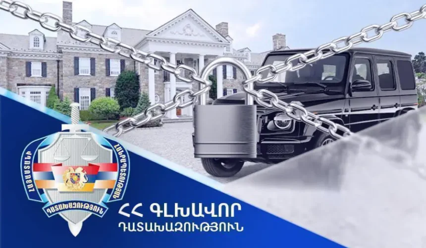 Գլխավոր դատախազությունը պահանջում է Վեդի համայնքի նախկին ղեկավարից բռնագանձել 10 անշարժ գույք, ավելի քան 40 մլն դրամ