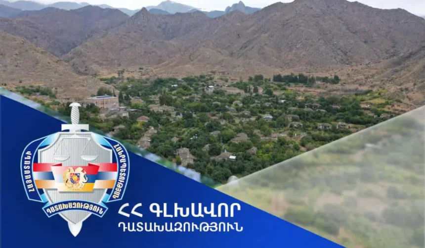 Սյունիքում դատախազական ներգործության արդյունքում պետբյուջե է վճարվել 19 միլիոն 833 հազար դրամ