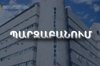 Տնտեսության զարգացման վրա այդ ծրագրի ազդեցությունը եղել է ի սկզբանե ակնկալվածից ցածր. Էկոնոմիկայի նախարարության պարզաբանումը