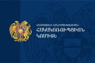 Հակակոռուպցիոն կոմիտեն գործարկել է թեժ գիծ