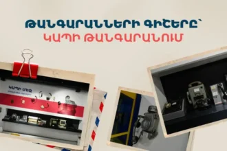 Արի՛ ժամանակի միջով ճամփորդելու. Team-ի Կապի թանգարանը միացել է թանգարանային տոներին