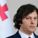 Վրաստանը պատրաստ է անդամակցության