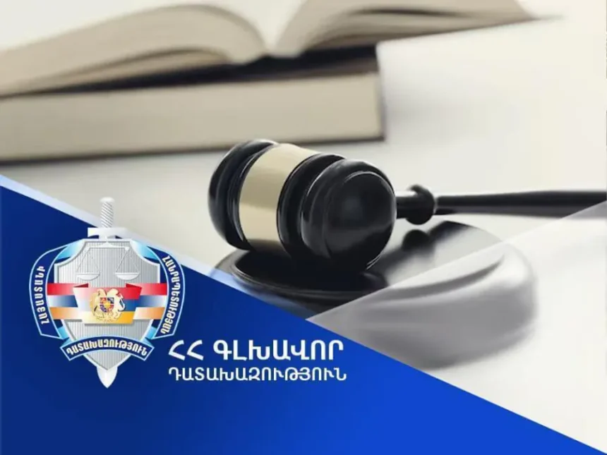 Որքա՞ն է ավելացել Դատախազության բյուջեն 