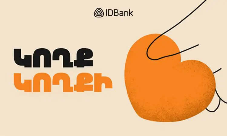 Side by Side: IDBank Launches New Program for women forcibly displaced from Artsakh